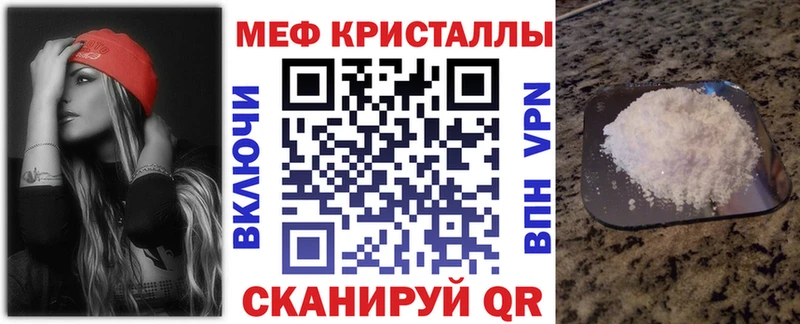 Цена Каменногорск Канабис Alpha PVP Codein Гашиш Мефедрон Кокаин