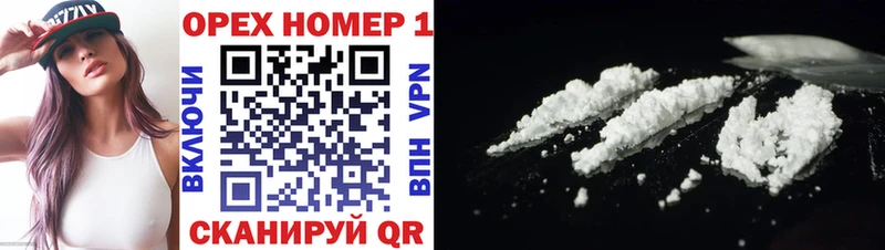 Cocaine Перу  Каменногорск 