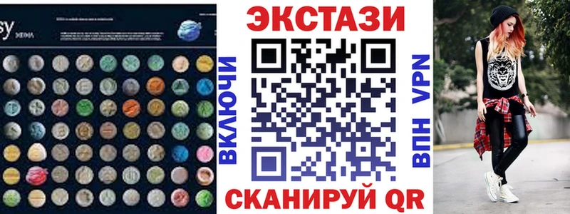 Ecstasy 280 MDMA  Каменногорск 
