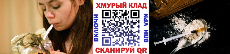 Героин афганец  Каменногорск 