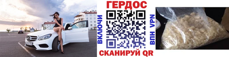 Героин Heroin Каменногорск