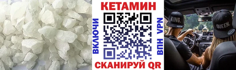 где купить наркоту  Каменногорск  КЕТАМИН ketamine 