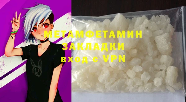 метамфетамин Абинск