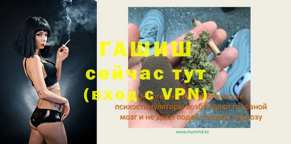 кристаллы Алексеевка