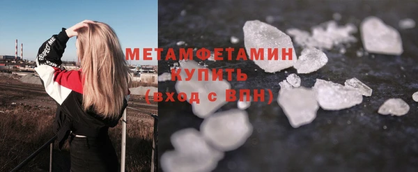 метамфетамин Абинск