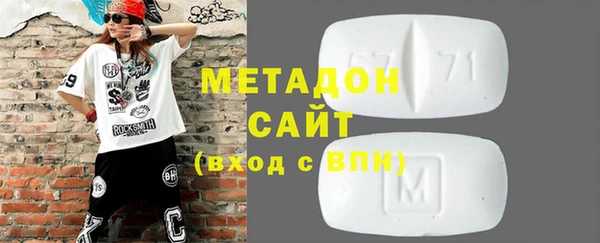 метамфетамин Абинск