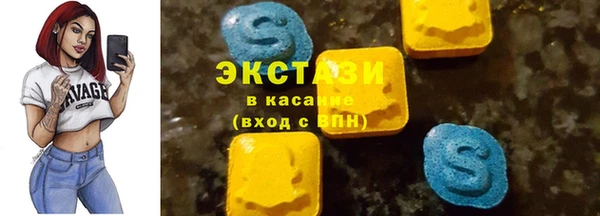 дмт Абдулино