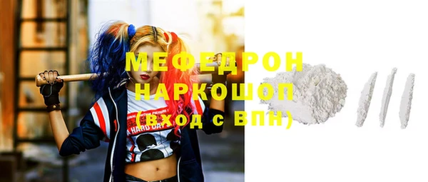 метамфетамин Абинск