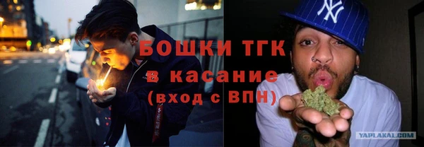 кристаллы Алексеевка
