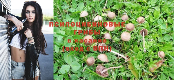 метамфетамин Абинск