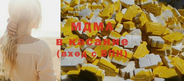 метамфетамин Абинск