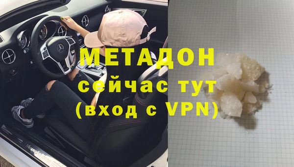 кристаллы Алексеевка