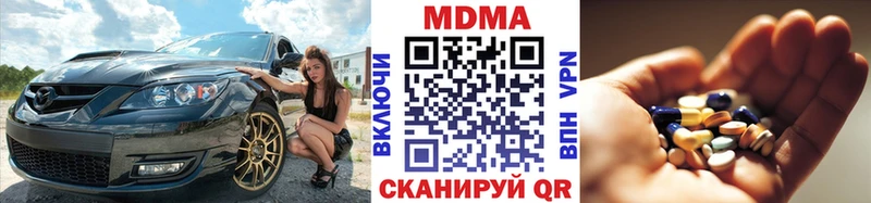 MDMA crystal  где продают   Каменногорск 