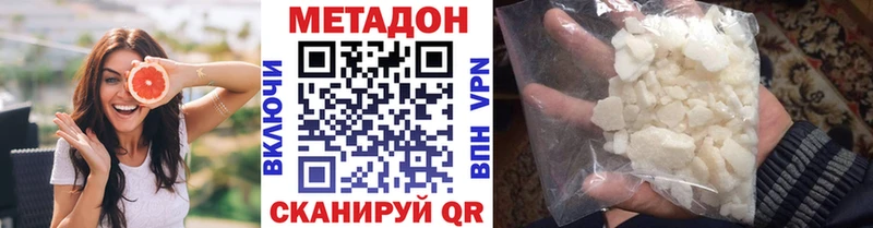 Метадон мёд  цена наркотик  Каменногорск 