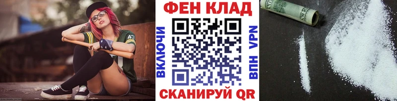 Первитин Methamphetamine  МЕГА ТОР  Каменногорск 