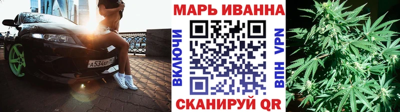 Бошки марихуана планчик  гидра зеркало  мориарти официальный сайт  Каменногорск 